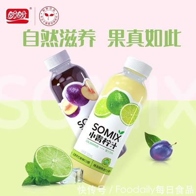 新潮涌动 咖啡茶饮减碳升级，健康便捷引领消费新风尚